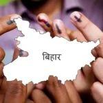 Bihar Election 2025: Times Now–JVC Opinion Poll Predicts Big Win for NDA