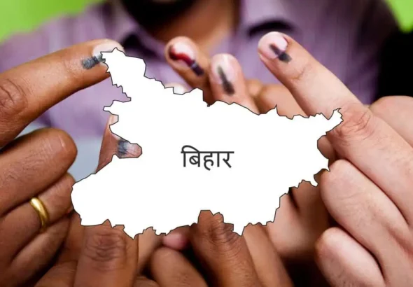 Bihar Election 2025: Times Now–JVC Opinion Poll Predicts Big Win for NDA